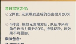 原神5.8爆料最新,神秘新角色登场，探索未知领域，开启奇幻冒险之旅